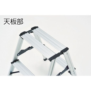 トラスコ中山 アルミ製踏台 3段 高強度型 黒 FC541HD-4234138-イメージ2