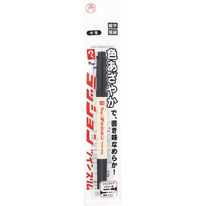 寺西化学工業 マジックインキ ラッションツインスリム 黒 FC841SU-MRT70P-T1-イメージ4