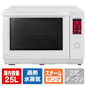 パナソニック NE-BS6A-W オーブンレンジ Bistro ホワイト