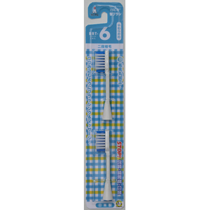 ミニマム ハピカ用替ブラシ ホワイト BRT6T-イメージ1