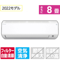 定番のお歳暮＆冬ギフト ダイキン 8畳向け ATE25ZSE1WS ZSE1シリーズ ...