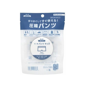 しむら 守りや 圧縮パンツキッズ (6～10才) FCE652J-イメージ1