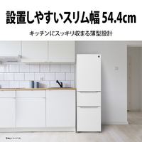 取付無料！SHARP高性能スタイリッシュシルバー左右両開き３ドア冷蔵庫！洗濯機 Amazon | シャープ SHARP 冷蔵庫(幅60.0cm) 350L 両開き 3ドア