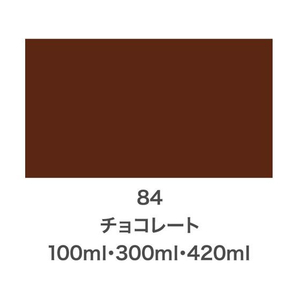 アサヒペン クリエイティブカラースプレー 100ml 84チョコレート FC302NS-イメージ2