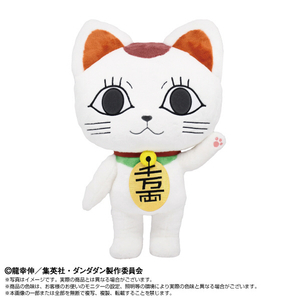 バンダイヌイ ぬいもーしょんず ターボババア(招き猫) ﾇｲﾓ-ｼﾖﾝｽﾞﾀ-ﾎﾞﾊﾞﾊﾞｱﾏﾈｷﾈｺ-イメージ2