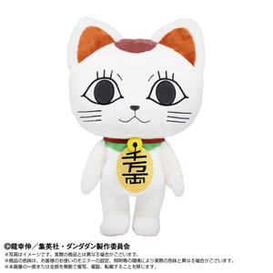 バンダイヌイ ぬいもーしょんず ターボババア(招き猫) ﾇｲﾓ-ｼﾖﾝｽﾞﾀ-ﾎﾞﾊﾞﾊﾞｱﾏﾈｷﾈｺ-イメージ3