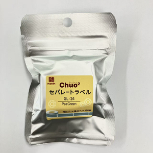 ユニファイン Chou2専用セパレートラベル グリーン GL-24-イメージ2