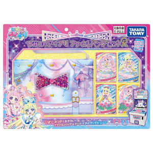 タカラトミー ひみつのアイプリファイルバッグセットR 新プリティシリーズ ｱｲﾌﾟﾘﾌｱｲﾙﾊﾞﾂｸﾞｾﾂﾄR-イメージ7