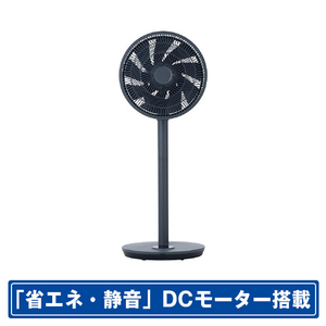 ツカモトエイム DCモーター搭載リモコン付リビング扇風機 duux Whisper FlexTouch2 グレー DXCF70JP(GY) ツカモトエイム DCモーター搭載リモコン付リビング扇風機 duux Whisper FlexTouch2 グレー DXCF70JP(GY)
