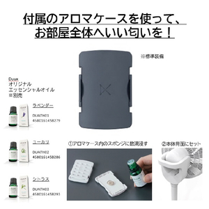 ツカモトエイム DCモーター搭載リモコン付リビング扇風機 duux Whisper FlexTouch2 グレー DXCF70JP(GY)-イメージ12