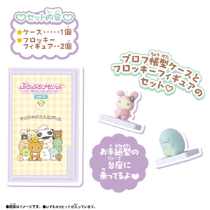 バンダイ ぷちぷちメモリーズ～ずっといっしょに～ サンエックスユニバース vol．2 vol.2 ﾌﾟﾁﾌﾟﾁﾒﾓﾘ-ｽﾞｻﾝｴﾂｸｽﾕﾆﾊﾞ-ｽ2-イメージ4