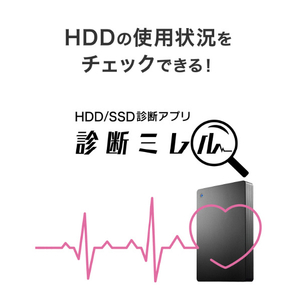 I・Oデータ USB-A対応 ポータブルHDD 5TB ブラック HDPH-UTV5DKB-イメージ9
