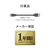I・Oデータ USB-A対応 ポータブルHDD 5TB ブラック HDPH-UTV5DKB-イメージ10