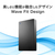 I・Oデータ USB-A対応 ポータブルHDD 5TB ブラック HDPH-UTV5DKB-イメージ7