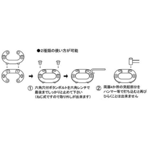 水本機械製作所 ステンレス ジョイントリンク 線径6mm 621101.37 FC244FF-1478228-イメージ3