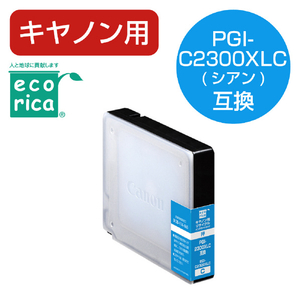 エコリカ リサイクルインクカートリッジ シアン(顔料) ECI-C2300XLC-イメージ2