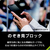 トリニティ iPhone 16/15/14 Pro用[FLEX 3D] のぞき見防止 複合フレームガラス ブラック TR-IP24M2-G3-LPVCCBK-イメージ2