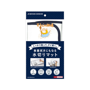 ＫＢセーレン そうじの神様 食器拭きにもなる水切りマット FCB2241-イメージ1