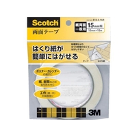 3M 汎用両面テープ610 15mm×15m 76mm巻芯610-3-15R FC288WD-8357739