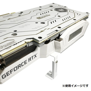 長尾製作所 VGAサポートステイXS マグネット式 ホワイト N-VGASTAY03-XS-WH-イメージ4