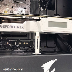 長尾製作所 VGAサポートステイXS マグネット式 ホワイト N-VGASTAY03-XS-WH-イメージ5