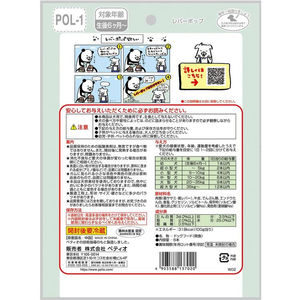 ペティオ レバーポップ 6本入 FCM1691-イメージ7