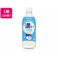伊藤園 チチヤス ヨーグルト屋さんの濃い乳酸菌ソーダ 470mL×24 FCE469M