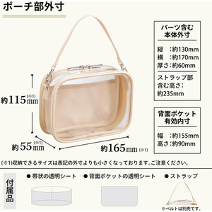 リヒトラブ myfa デコレーションボックスポーチ ミニ・ワイド コーラルレッド FCK802B-A3309-3-イメージ6