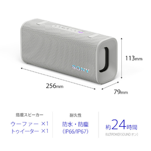 SONY ワイヤレスポータブルスピーカー オフホワイト SRS-ULT30 W-イメージ2