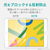 エレコム フィルム/ブルーライトカット/反射防止 iPad 10.2インチ 2019年モデル用 TB-A19RFLBLN-イメージ4