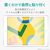 エレコム フィルム/ブルーライトカット/反射防止 iPad 10.2インチ 2019年モデル用 TB-A19RFLBLN-イメージ6