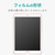 エレコム フィルム/ブルーライトカット/反射防止 iPad 10.2インチ 2019年モデル用 TB-A19RFLBLN-イメージ8