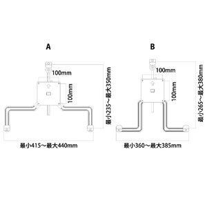 アイネックス ユニバーサルVESAマウントアダプタ ブラック DAC-VSMAD-イメージ7