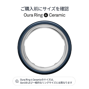 OURA Oura Ring 4(オーラリング 4)/size8 セラミック ミッドナイト JZ905745508-イメージ2