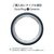 OURA Oura Ring 4(オーラリング 4)/size8 セラミック ミッドナイト JZ905745508-イメージ2