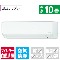 富士通ゼネラル 「標準工事込み」 10畳向け 自動お掃除付き 冷暖房インバーターエアコン e angle select ノクリアDNEシリーズ ホワイト AS-283NDN2E3S