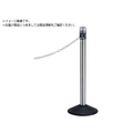 テラモト LEDライト付きチェーンスタンド アルミチェーン常灯 SU-662-010-0 FCD673B-3516769