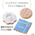 アーテック アイシングクレイ 100g FCE086V-24357-イメージ2