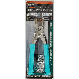 トラスコ 両面ハトメプライヤーセット　プライヤー型　１０ｍｍセット （ハトメパンチ本体・アルミハトメ・コマ・ポンチ・下敷き付） THP-PHSET10-イメージ4