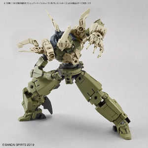 バンダイ 30MM 1/144 防衛作戦用オプションアーマー[シエルノヴァ用/サンドイエロー] 30MMOP22ﾎﾞｳｴｲOPAｼｴﾙSｲｴﾛ--イメージ2