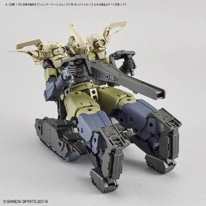 バンダイ 30MM 1/144 防衛作戦用オプションアーマー[シエルノヴァ用/サンドイエロー] 30MMOP22ﾎﾞｳｴｲOPAｼｴﾙSｲｴﾛ--イメージ4