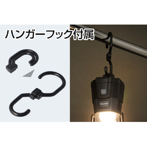 ジェントス Explorer ランタン1400ルーメン EX-350H-イメージ12