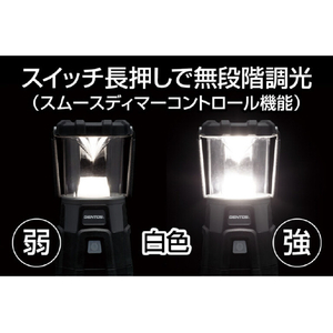 ジェントス Explorer ランタン1400ルーメン EX-350H-イメージ3