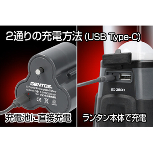 ジェントス Explorer ランタン1400ルーメン EX-350H-イメージ6