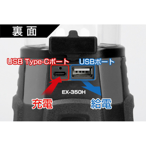 ジェントス Explorer ランタン1400ルーメン EX-350H-イメージ7