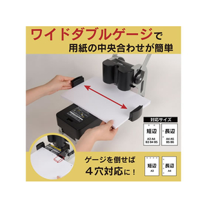 カール事務器 強力パンチ 2穴 F028889-HD-520N-イメージ3