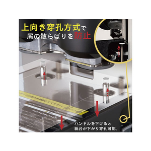 カール事務器 強力パンチ 2穴 F028889-HD-520N-イメージ4