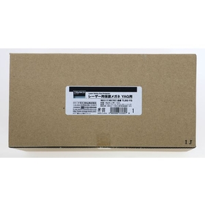 トラスコ中山 レーザー用セフティグラス ファイバー・YAG用 FC459FE-4897021-イメージ2