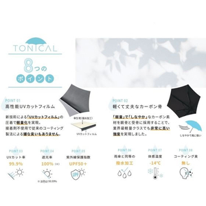 スギハラ トニカル 折りたたみ傘 超軽量 晴雨兼用 50cmオフホワイト FC230YP-6905-イメージ2