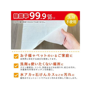 レック 激落ちくん クエン酸 超厚ウェットシート 20枚入 FCD147R-イメージ4